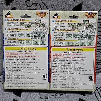 Amazon.co.jp: デジタル ビーダアーマー 9点 ボンバーマン